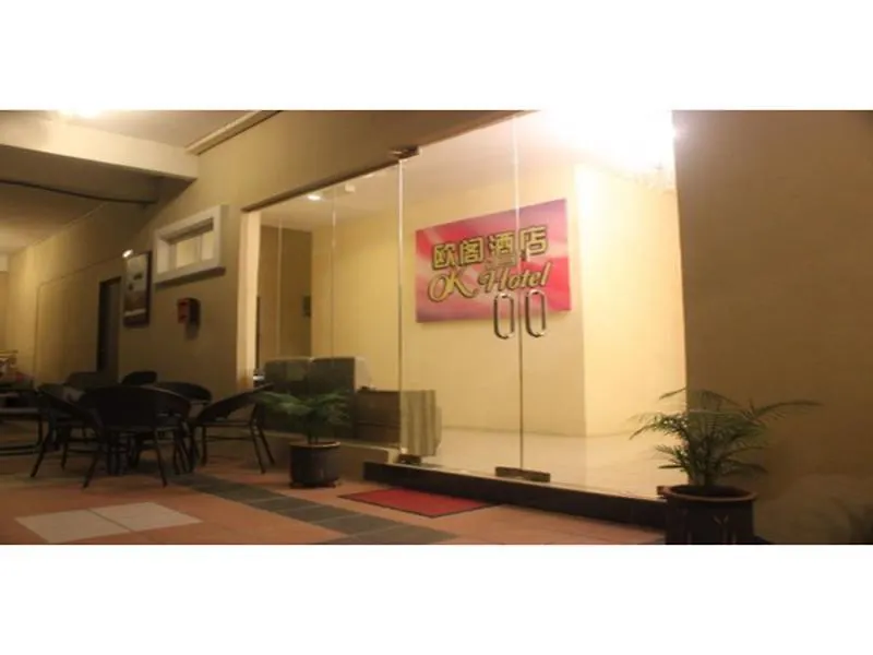 Ok Hotel Bayan Lepas