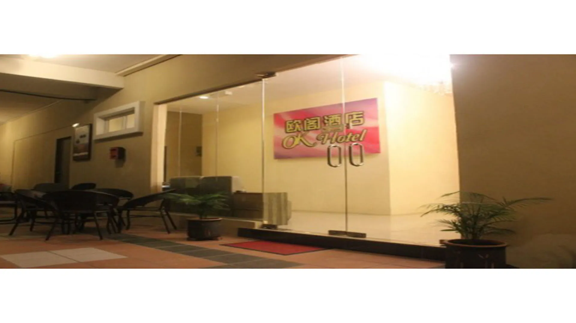 Ok Hotel Bayan Lepas
