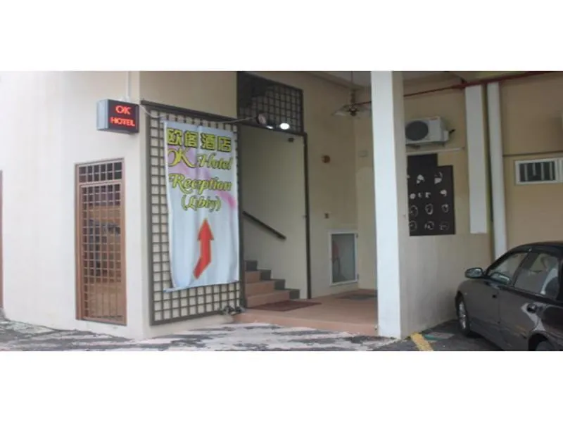 Ok Hotel Bayan Lepas Malaysia